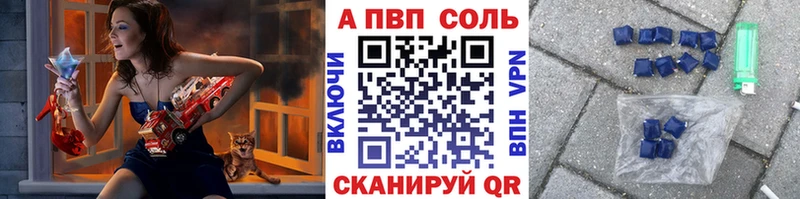 Alpha PVP Соль  Михайлов 
