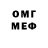МЕТАДОН белоснежный ArTBeaR