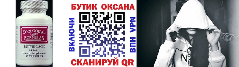 hydra ссылка  Михайлов  БУТИРАТ жидкий экстази 