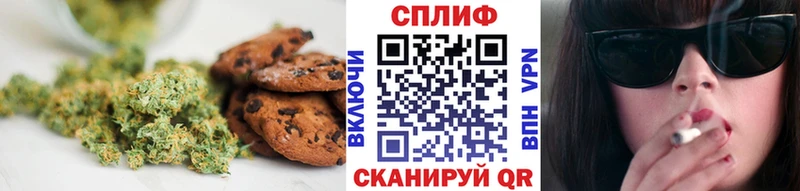 Canna-Cookies конопля  darknet состав  Михайлов  наркота 