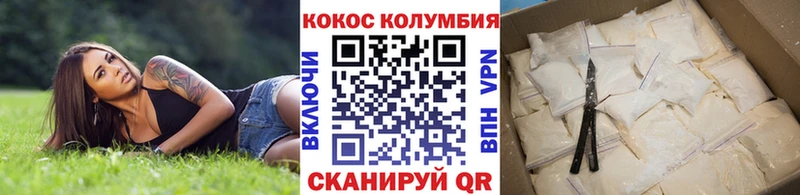 Cocaine Fish Scale Михайлов