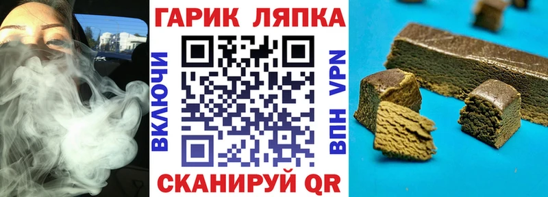 ГАШИШ гарик Михайлов