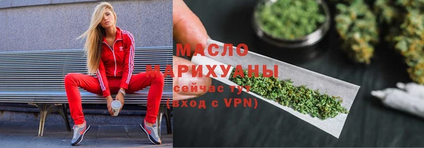 spice Армянск