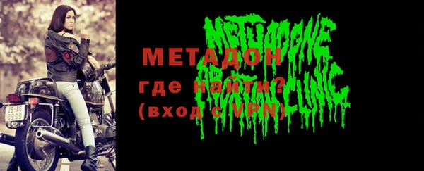 альфа пвп Арсеньев