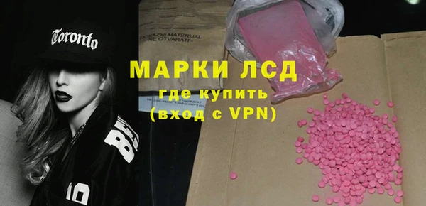 spice Армянск