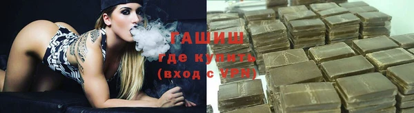 spice Армянск