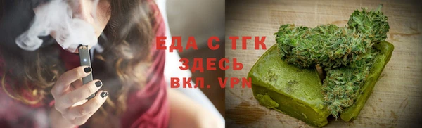spice Армянск