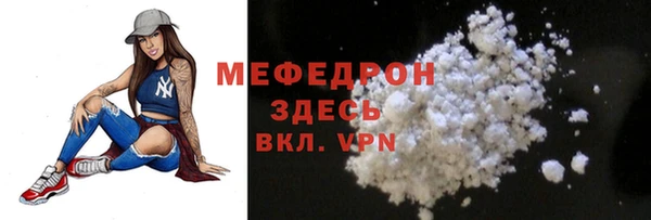 spice Армянск