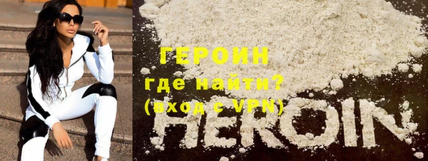 spice Армянск