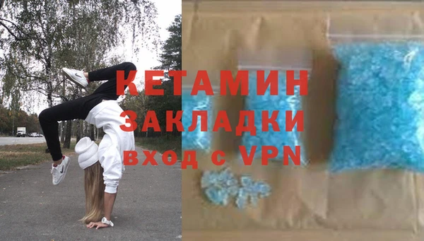 спайс Баксан