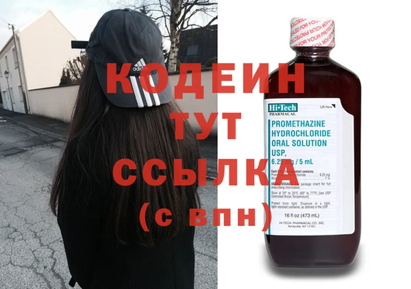 spice Армянск
