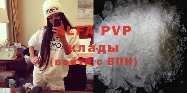 марихуана Балабаново