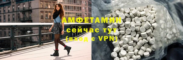 spice Армянск
