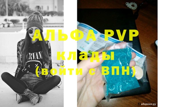 спайс Баксан
