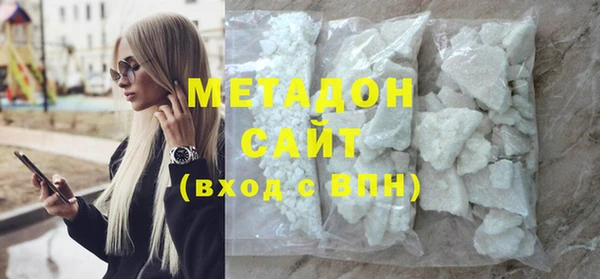 марихуана Балабаново