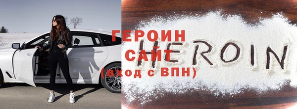 spice Армянск