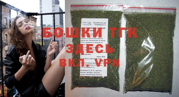 spice Армянск