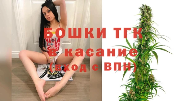 spice Армянск