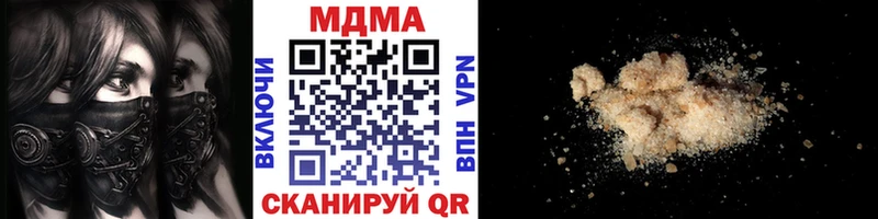 продажа наркотиков  МЕГА как зайти  darknet наркотические препараты  Михайлов  МДМА кристаллы 