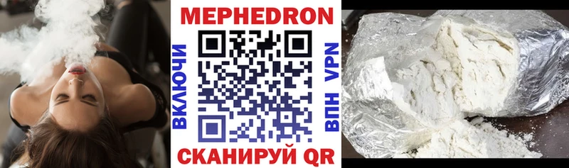 Меф 4 MMC  Михайлов 