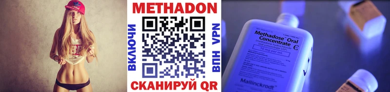 Метадон кристалл  МЕГА ТОР  Михайлов 