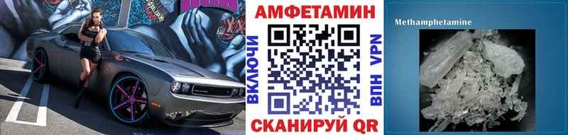 МЕТАМФЕТАМИН кристалл  Михайлов 