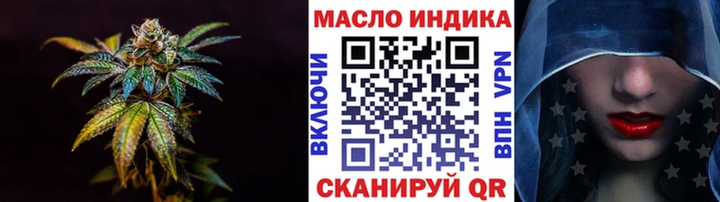купить наркоту  Михайлов  ТГК вейп с тгк 