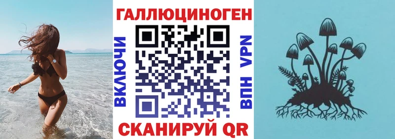 наркота Михайлов Псилоцибиновые грибы мухоморы